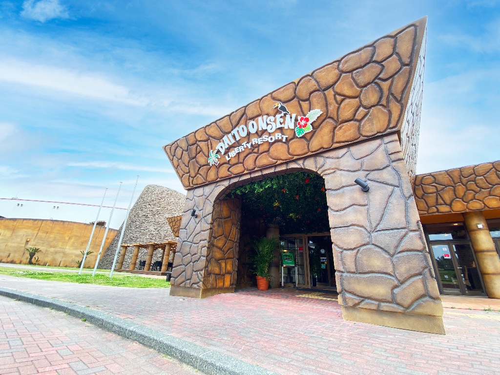 株式会社リバティー リバティーリゾート大東温泉 | 掛川市企業情報サービス「カケジョブ」