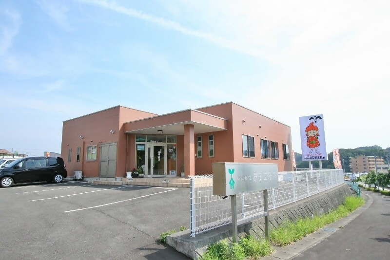 原田工務店